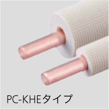 被覆ペアコイル（長さ２０ｍ／保温材２０ｍｍ／１０ｍｍ）