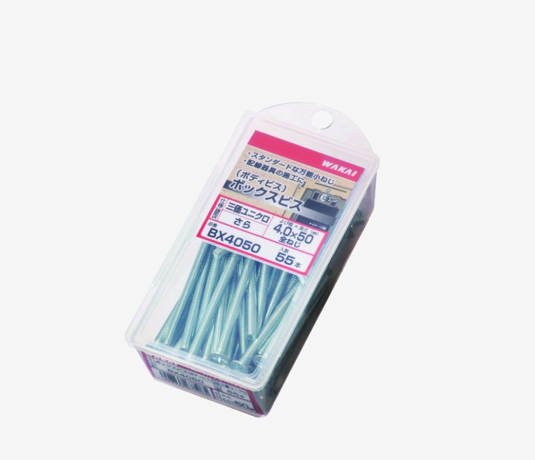 ボックスビス（ボディビス）