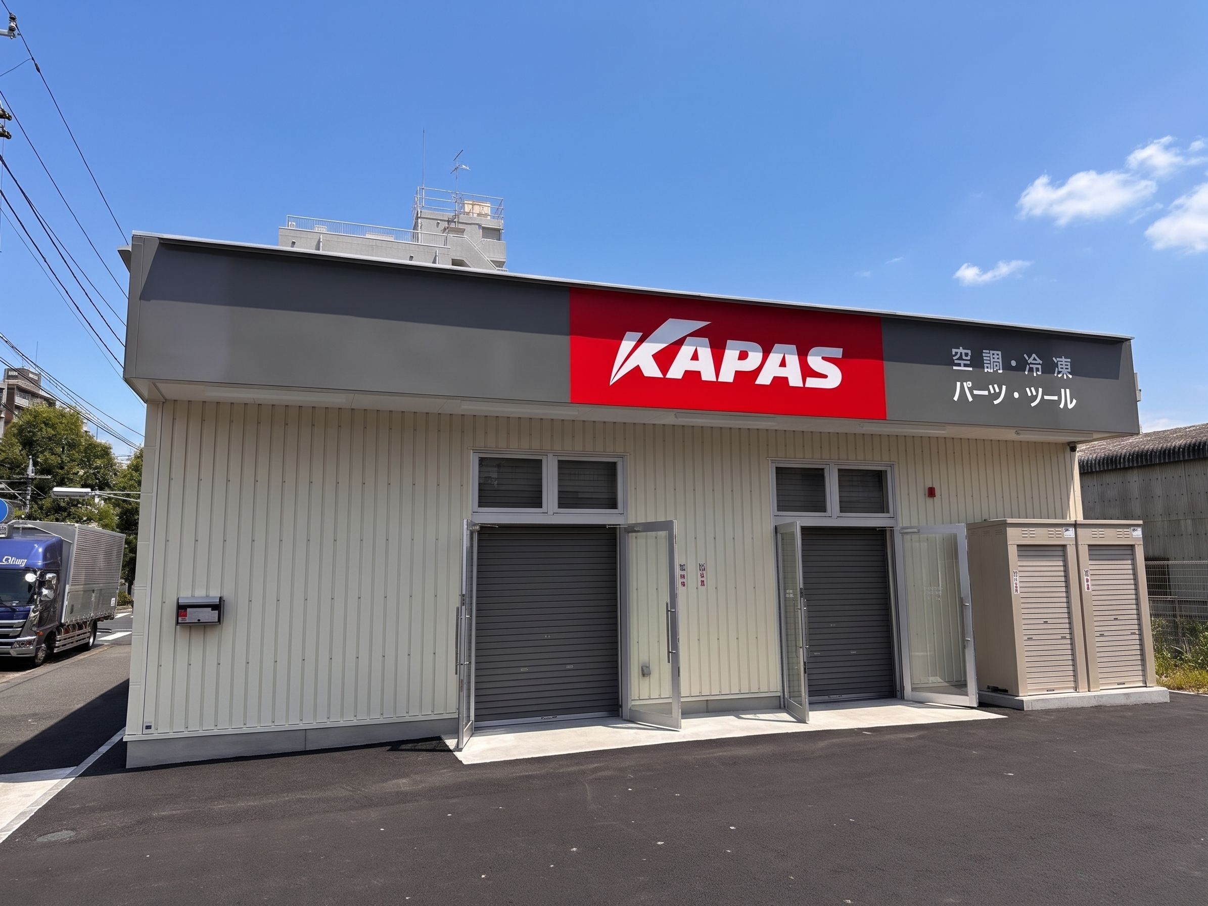 カパス横浜